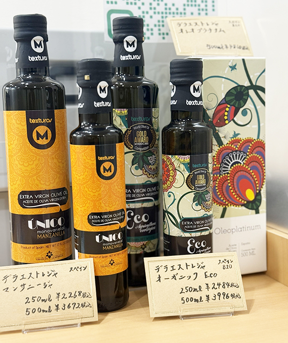 桜新町2丁目薬局 オリーブオイル